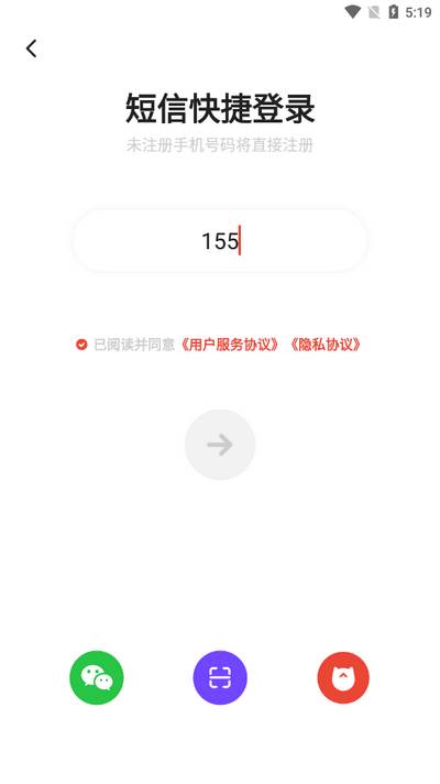 编程猫在线app官方版