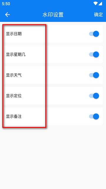 HD水印相机无广告版