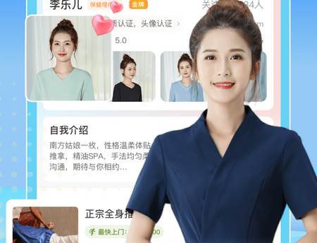 技者汇上门服务安卓版