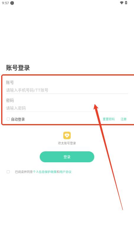 oppo众包平台 oppo众包平台