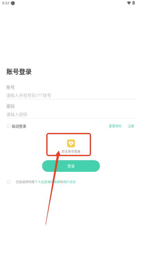 oppo众包平台 oppo众包平台