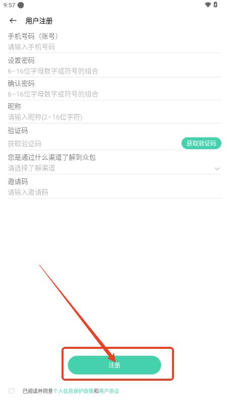 oppo众包平台 oppo众包平台