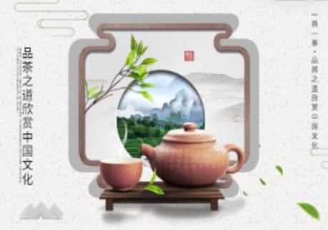 茶者圣圣者茶app官方正版 茶者圣圣者茶app官方正版