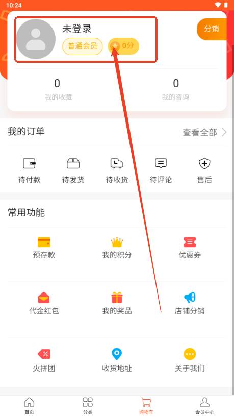 茶者圣圣者茶app官方正版 茶者圣圣者茶app官方正版