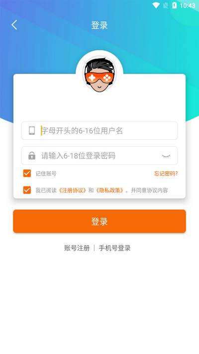 大游界互娱游戏盒子