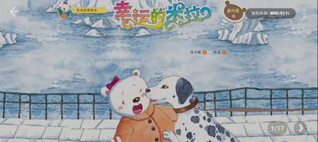 小学语文同步学app免费会员版 小学语文同步学app免费会员版