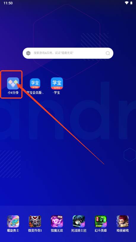 学宝app免费VIP解锁版 学宝app免费VIP解锁版