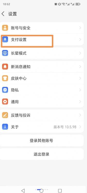 学宝app免费VIP解锁版 学宝app免费VIP解锁版