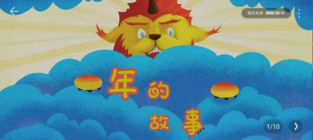 小学英语同步学软件解锁会员版 小学英语同步学软件解锁会员版