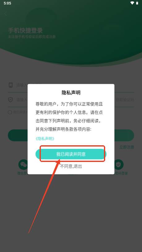 小学英语同步学软件解锁会员版 小学英语同步学软件解锁会员版