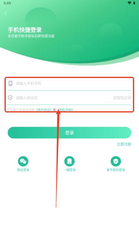 小学英语同步学软件解锁会员版 小学英语同步学软件解锁会员版