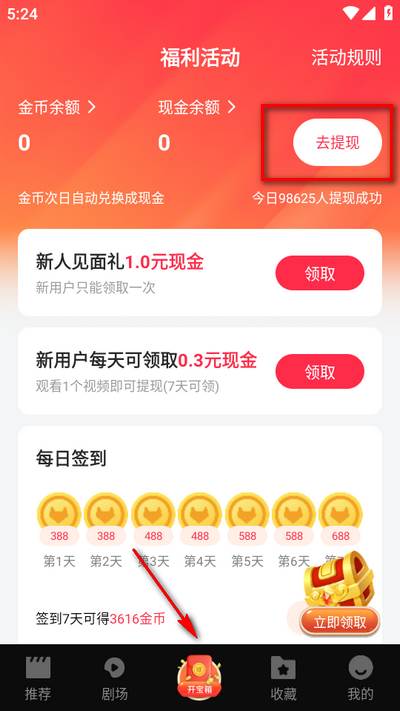 牛牛免费短剧 牛牛免费短剧