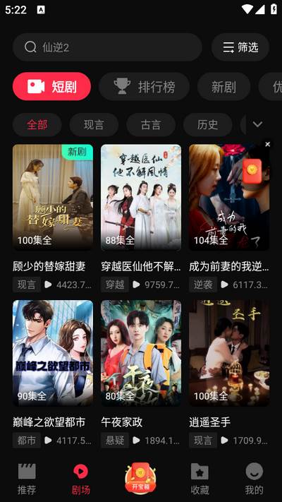 牛牛免费短剧 牛牛免费短剧