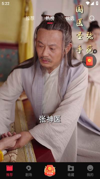 牛牛免费短剧 牛牛免费短剧