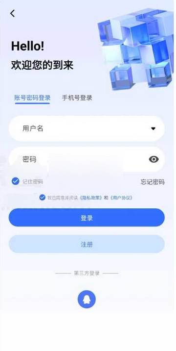 磁力管家新版app免费版