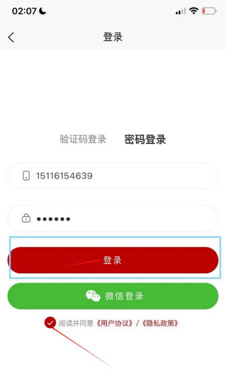 柳淘鸿安康甄选app 柳淘鸿安康甄选app