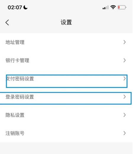 柳淘鸿安康甄选app 柳淘鸿安康甄选app