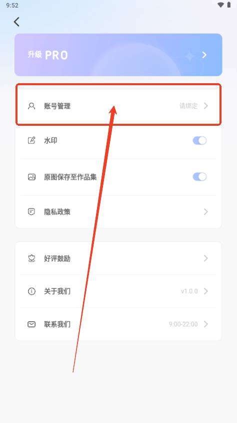 童绘相框app