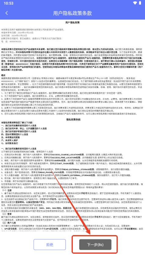 星驿付app最新版本2025