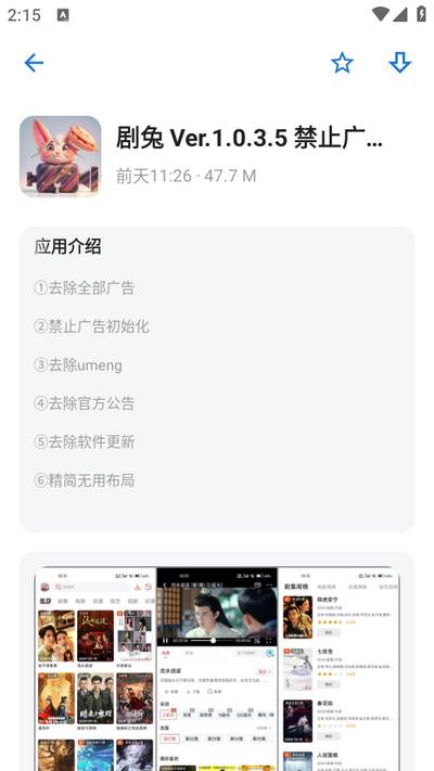 APKFX软件库 APKFX软件库