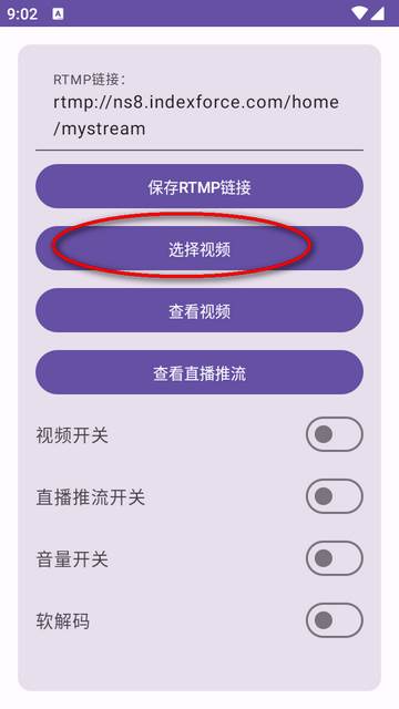 手机硬改摄像头app最新版 手机硬改摄像头app最新版