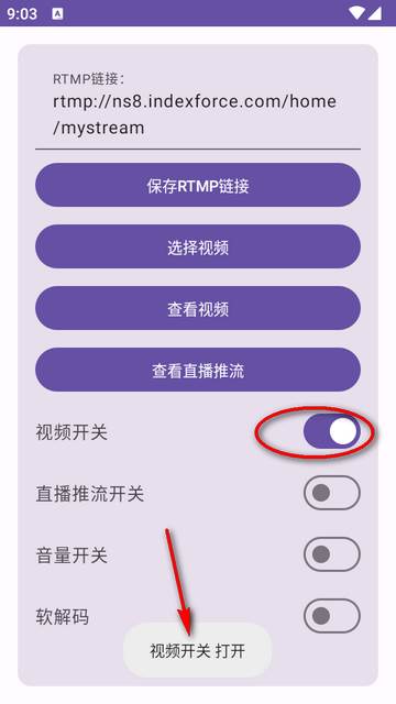 手机硬改摄像头app最新版 手机硬改摄像头app最新版