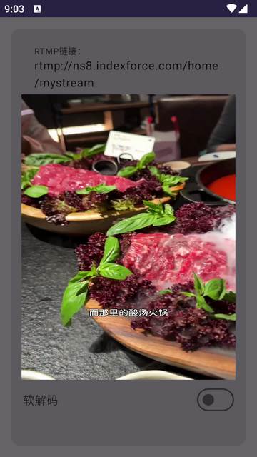 手机硬改摄像头app最新版 手机硬改摄像头app最新版