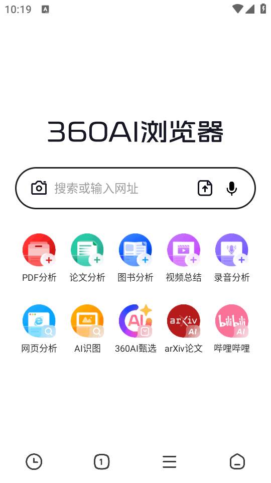 360AI浏览器手机版