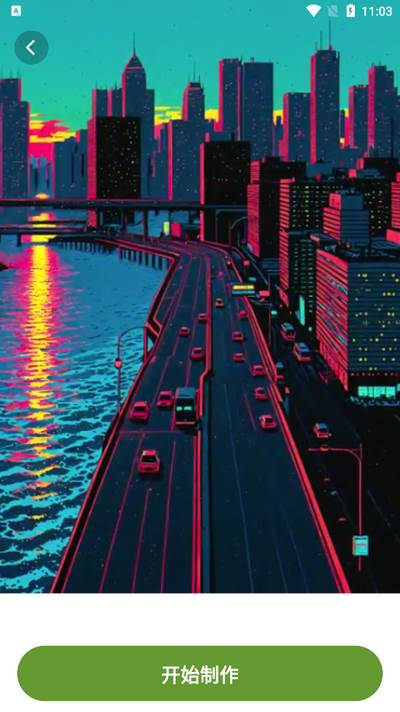 漫颜相机app最新版 漫颜相机app最新版