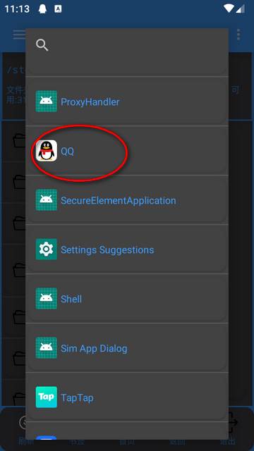 APK去签Pro免费版