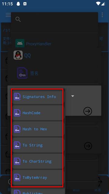 APK去签Pro免费版