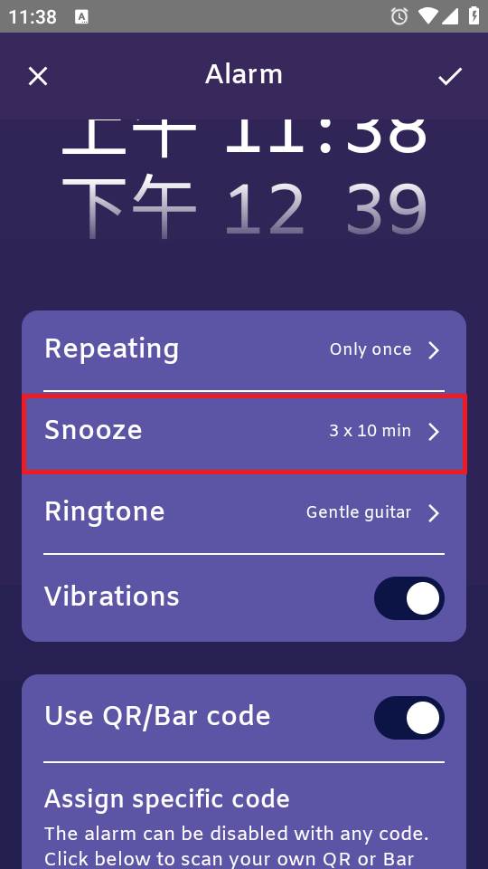 QRAlarm闹钟app QRAlarm闹钟app
