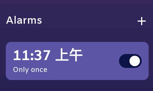 QRAlarm闹钟app QRAlarm闹钟app