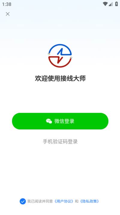 接线大师-电路仿真软件