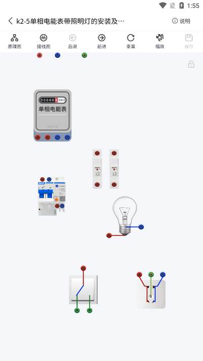 接线大师-电路仿真软件