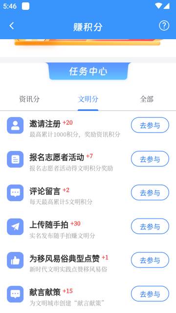 天工新余app融媒体中心