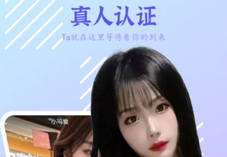 春妹聊天app手机版 春妹聊天app手机版