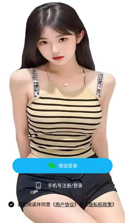 春妹聊天app手机版 春妹聊天app手机版