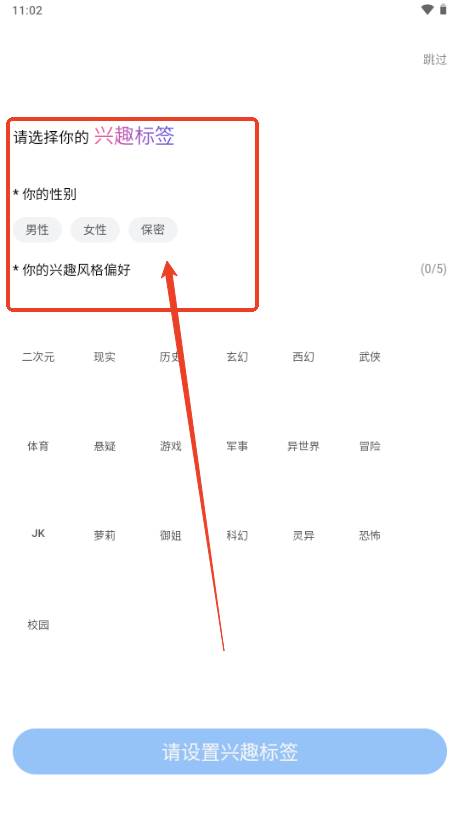 有爱AI聊天 有爱AI聊天