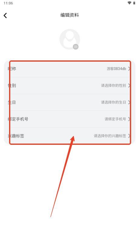 有爱AI聊天 有爱AI聊天