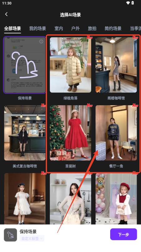 WeShop唯象妙境app WeShop唯象妙境app