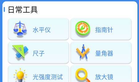 橙光工具箱app手机版 橙光工具箱app手机版