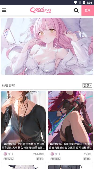 米卡插画(MIKAGOGO) 米卡插画(MIKAGOGO)