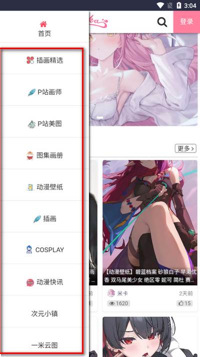 米卡插画(MIKAGOGO) 米卡插画(MIKAGOGO)