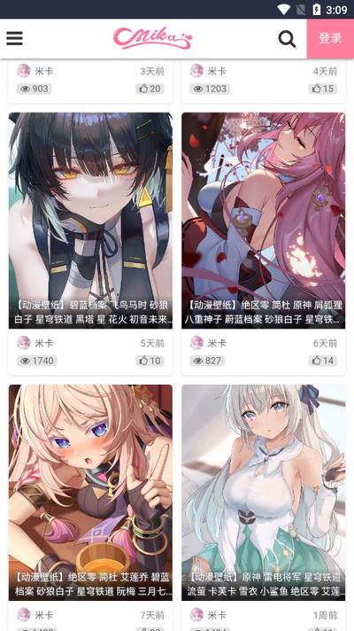 米卡插画(MIKAGOGO) 米卡插画(MIKAGOGO)