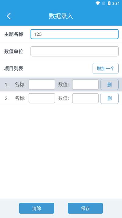 图表生成器软件