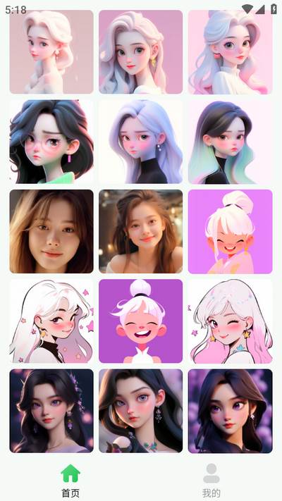 自动清好友app手机版