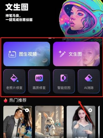 豆泡智能写作绘画软件 豆泡智能写作绘画软件
