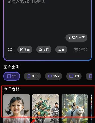 豆泡智能写作绘画软件 豆泡智能写作绘画软件