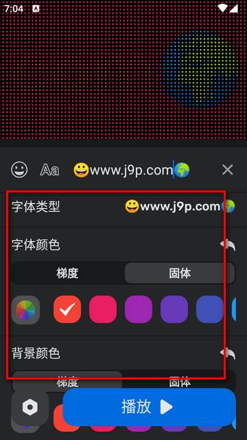 LED Scroller安卓最新版 LED Scroller安卓最新版